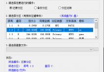 Win7硬盘安装器|Win7硬盘安装工具 绿色版