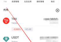 您的imToken钱包被设置为多签钱包