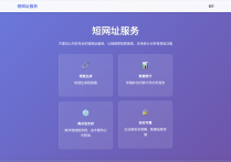 开源项目-木雷短网址 - 企业级短链接服务平台
