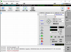 Victoria for Windows v5.24 便携式(硬盘检测工具-机械盘，固态盘等)