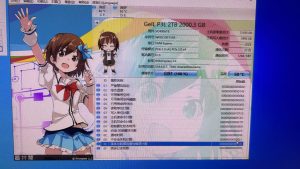 CrystalDiskInfo固态硬盘检测工具