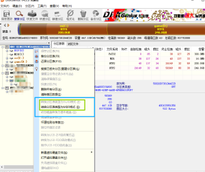 关于BIOS里面的硬盘模式和硬盘格式的对应
