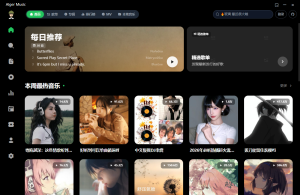 2026免费歌曲下载软件Alger Music Player（开源）