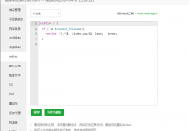 wordpress主题Zibll子比主题 V7.6 免授权无限制破解版及安装教程