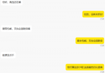 Xianyu AutoAgent - 智能闲鱼客服机器人系统