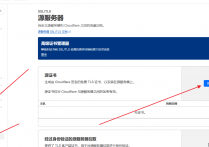 免费SSL证书申请，直接15年再也不怕到期去续订