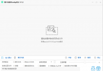 图片批量转 webp 助手 
