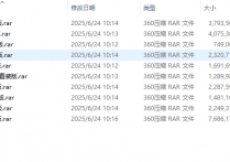 Adobe 2025 全家桶 一键直装版