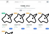 PHP独角数卡(自动售货系统)