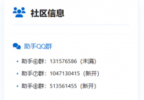 剑灵小助手 3.1.2 (6/26更新) 支持巅峰服/怀旧服/正式服/