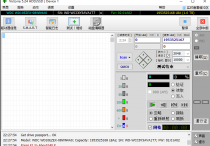 Victoria for Windows v5.24 便携式(硬盘检测工具-机械盘，固态盘等)