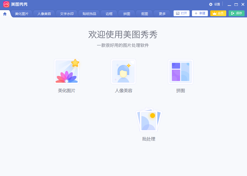 QQ浏览器截图20250616192300.png