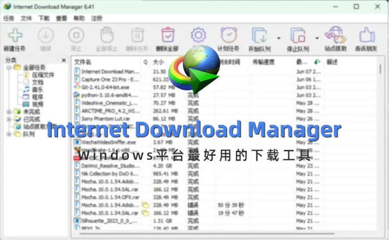 QQ浏览器截图20250616193418.png