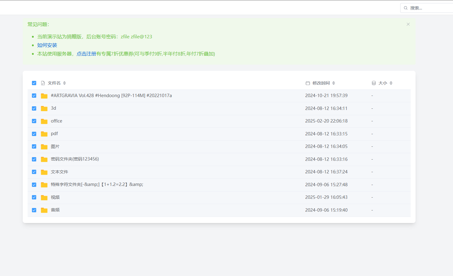 wechat_2025-06-19_215351_663.png