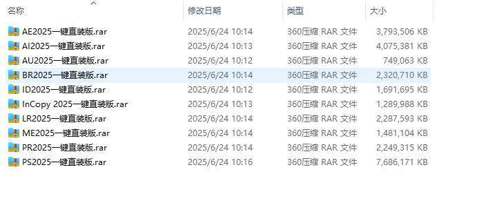 QQ截图20250624101656.png