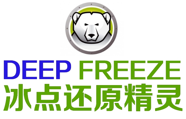 deepfreeze_pc.jpg