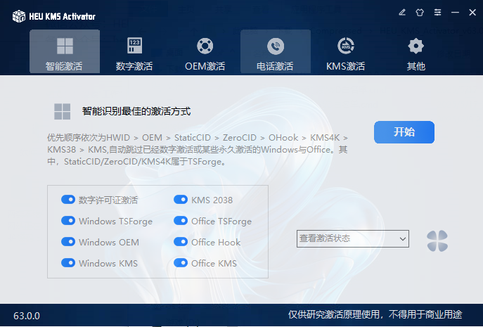 QQ截图20250629001226.png QQ截图20250629001226.png